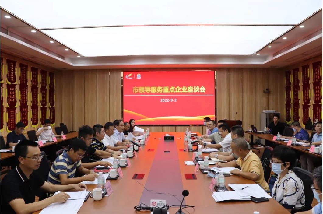 聽(tīng)訴求、解難題！佛山市順德區(qū)建筑業(yè)重點(diǎn)企業(yè)服務(wù)座談會(huì)在騰越建筑舉行