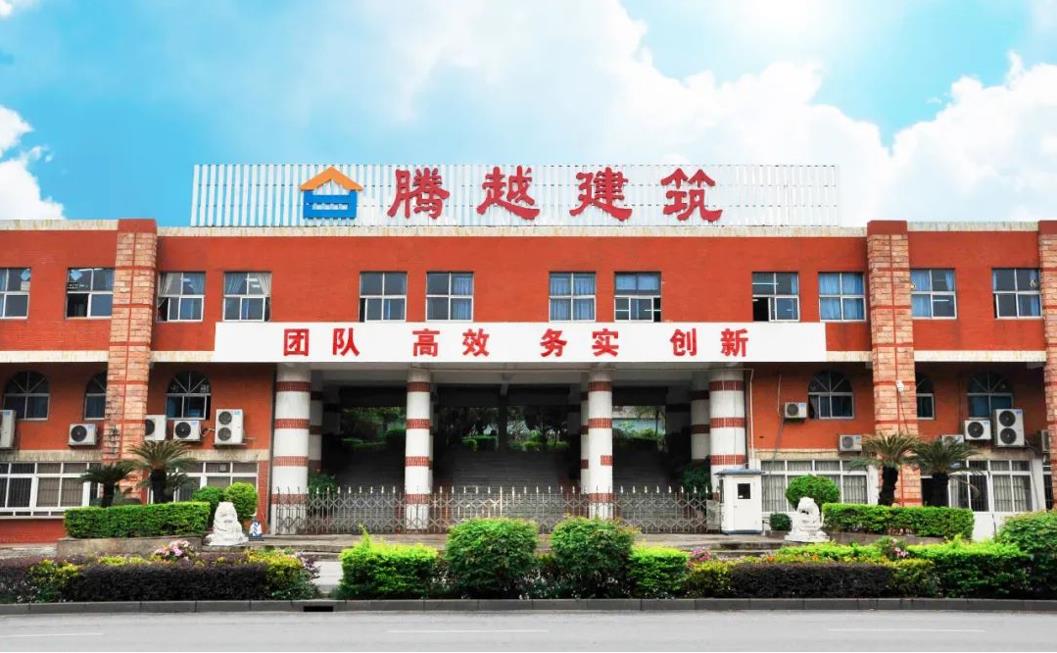 喜訊！2022廣東企業(yè)500強(qiáng)企業(yè)出爐，廣東騰越、廣東龍?jiān)诫p雙上榜！