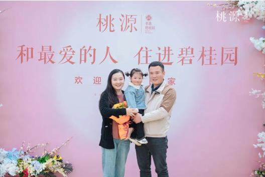 碧桂園：客戶(hù)至上，質(zhì)量為先，以最小代價(jià)實(shí)現(xiàn)最大價(jià)值