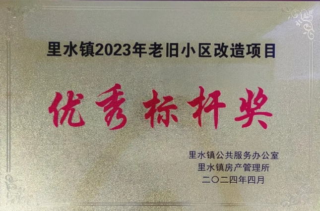 “佳加家”，騰越建科集團(tuán)把幸福建在居民心坎兒上